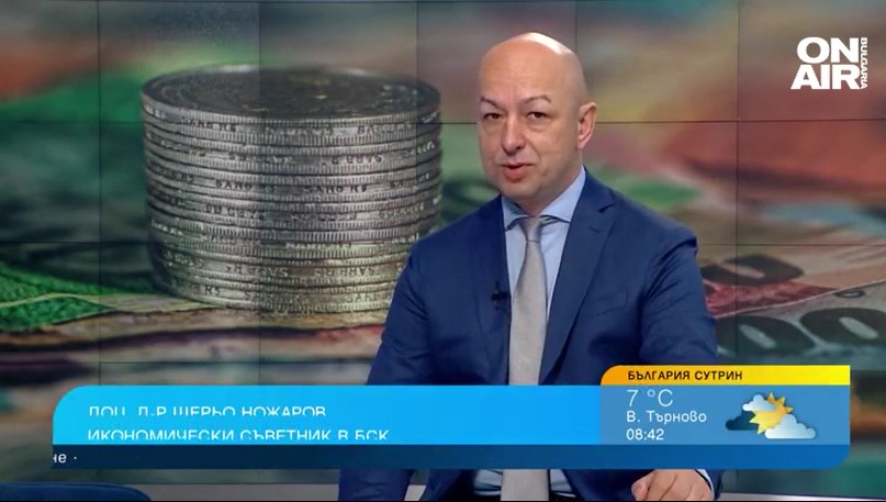 Щ. Ножаров: Бюджетът е проинфлационен, публичните капиталови разходи не са инвестиции